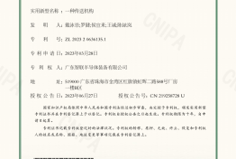 一种传送机构-实用新型-ZL2023206361351